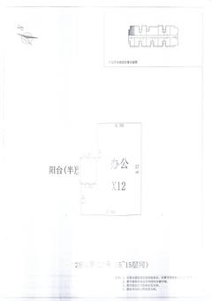 中德英伦联邦Appler59.00平户型