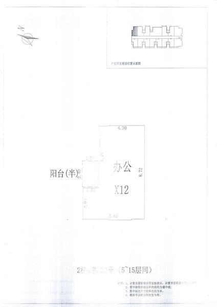L区2#030.jpg