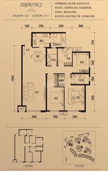 滨江彼岸1期4室2厅2卫116.00平户型