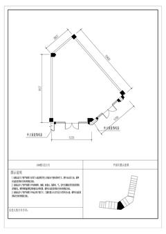 云樾名邸1期84.43平户型