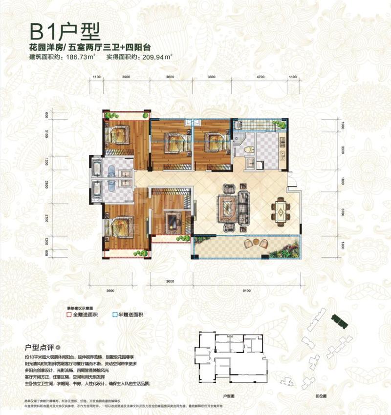 B1户型