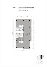 2单元6F-01号