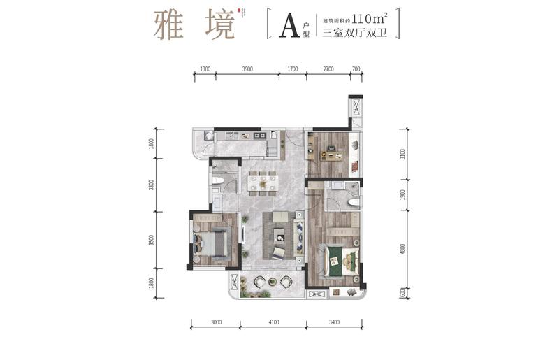 雅境