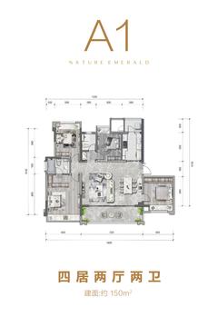 金科博翠府1期4室2厅2卫150.00平户型