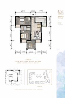 天府国际·凤凰城1期3室2厅1卫77.94平户型