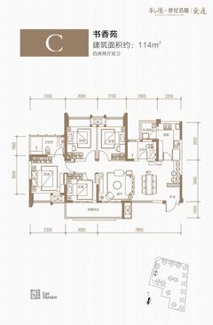 凯德世纪名邸东庭1期4室2厅2卫114.00平户型