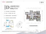 金科中梁美院小区1期 4室2厅2卫 117.00平米