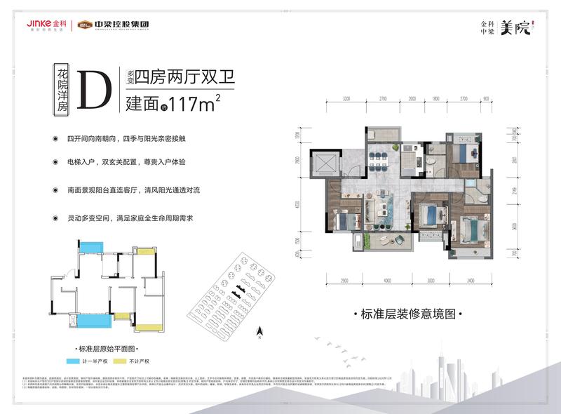 洋房