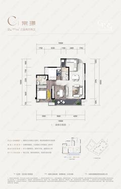 丽雅锦棠府1期3室2厅2卫99.82平户型