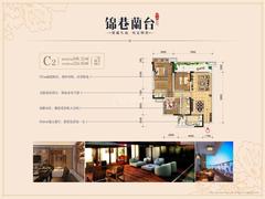 锦巷兰台1期3室2厅2卫108.00平户型