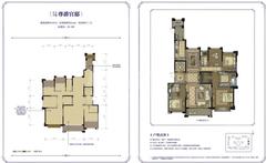 中国铁建西派国际2期4室2厅3卫197.00平户型