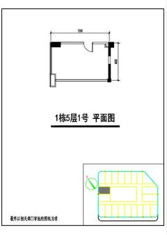 天阔心筑2期50.84平户型