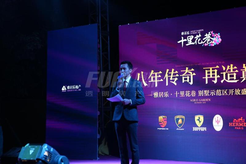 十里花巷别墅样板间开放活动