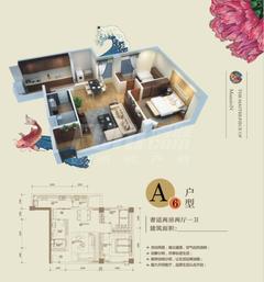 锦和名邸2室2厅1卫98.38平户型