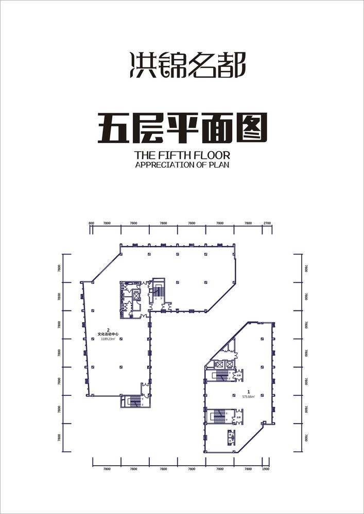 5F商业