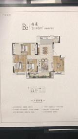 新尚创智中心（1号地块） 4室2厅2卫 148.27平米
