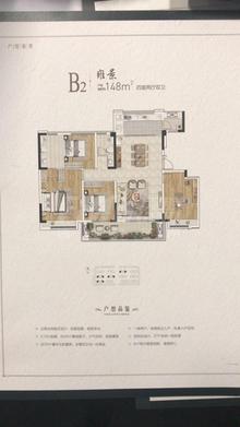 新尚创智中心（1号地块）4室2厅2卫148.27平户型