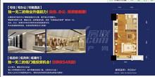 龙湖金楠时光1室36.00平户型