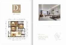 保利狮子湖2期3室2厅2卫123.00平户型
