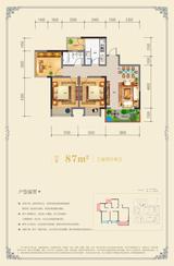 空港云尚1期 3室2厅1卫 87.00平米