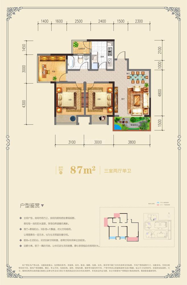 套三A