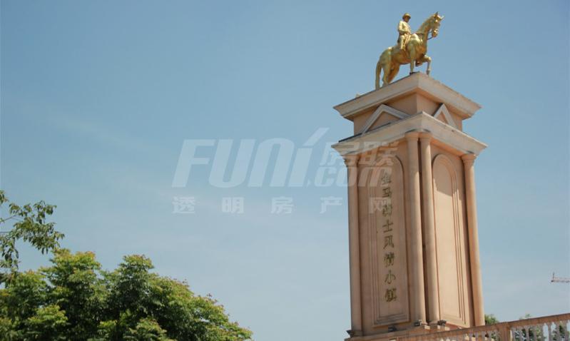 骑士小镇