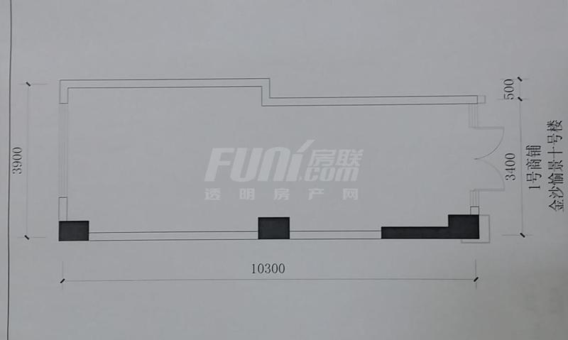 1号商铺