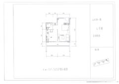 山水涧1期1室1厅1卫50.95平户型