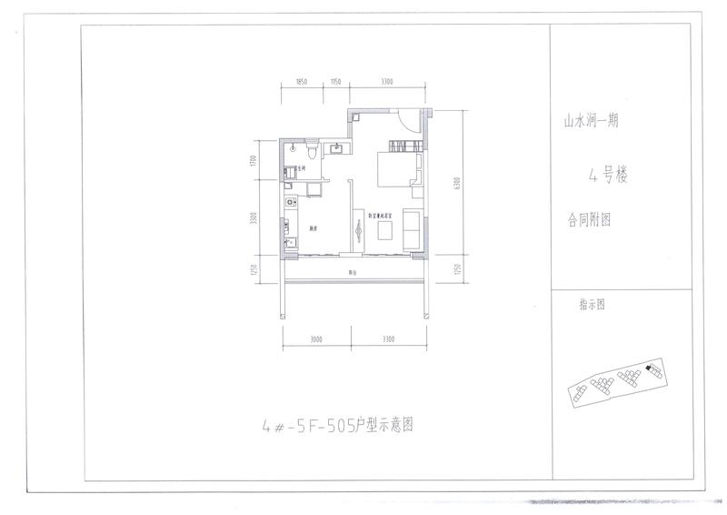 A户型4#505