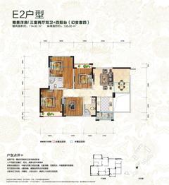 高宇滨水国际3期4室2厅2卫114.93平户型