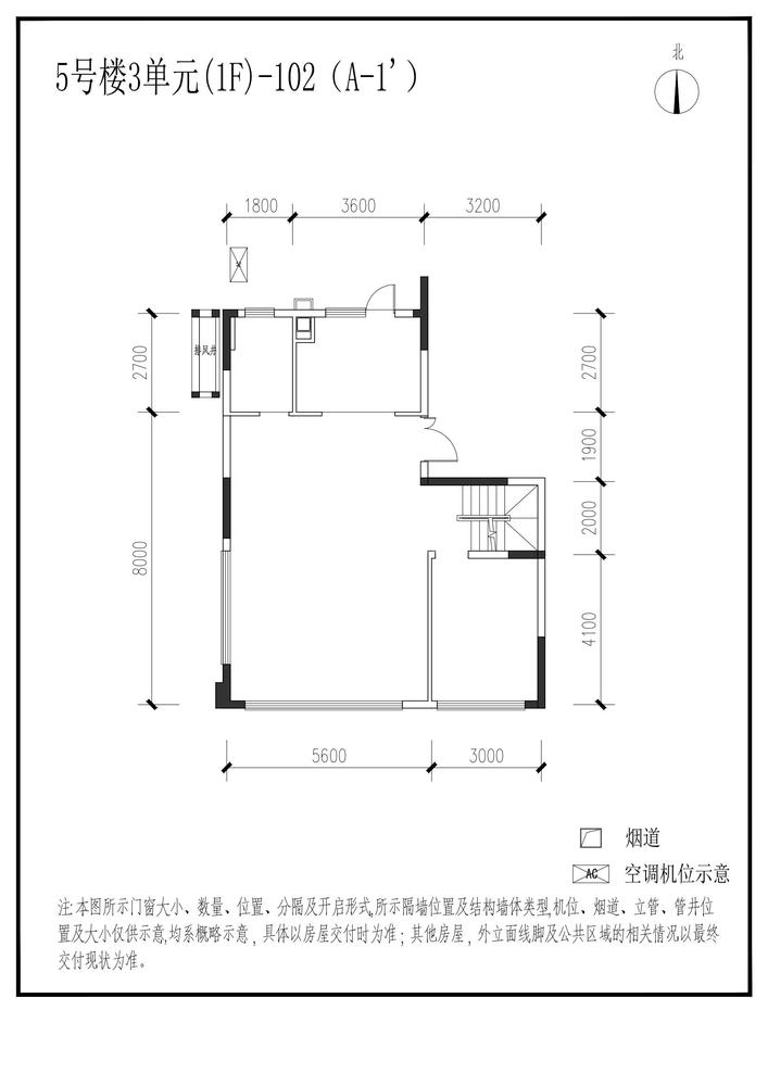 信达麓湖左岸5栋