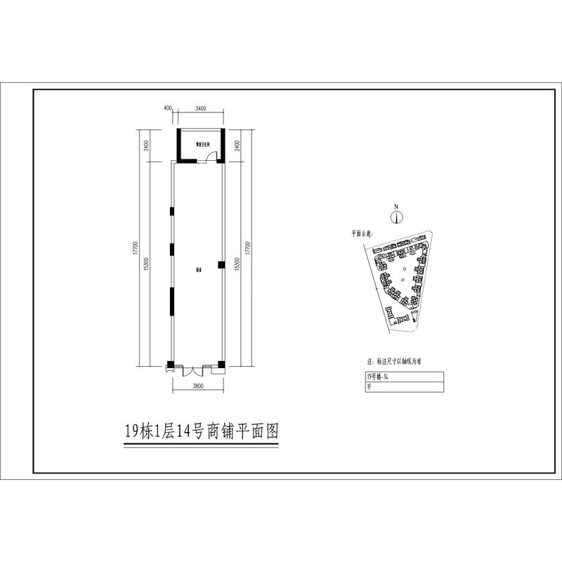 19栋14号商铺