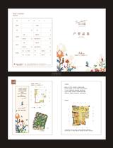 俊发时光俊园 3室1厅1卫 85.00平米