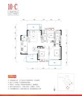 恒大天府半岛 3室2厅2卫 136.89平米