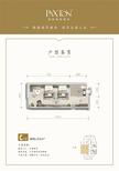 水岸 天成1期63.00平户型