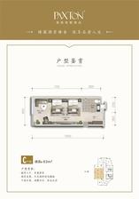C户型