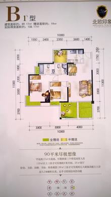 北欧印象二期2室2厅2卫89.17平户型