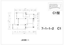 堤亚纳河谷4室2厅2卫134.73平户型