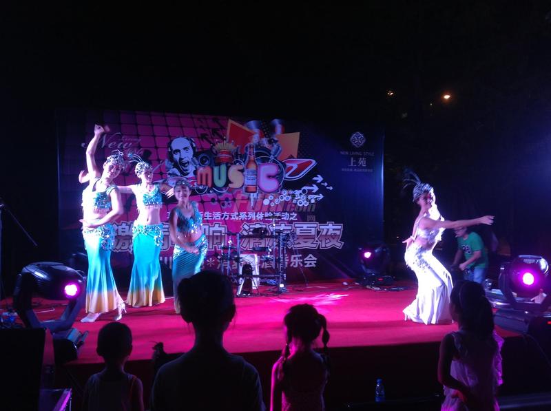 消夏啤酒音乐会