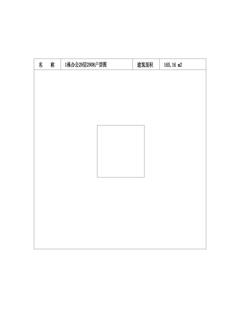中冶天府大厦1期165.16平户型