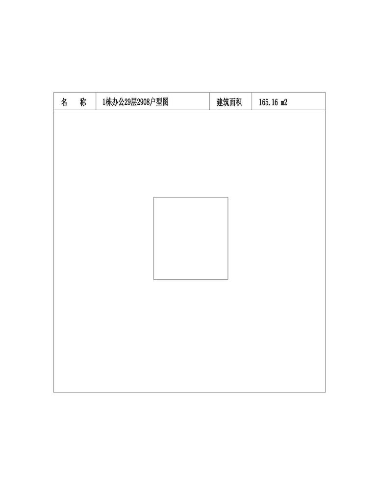 办公-29-2908