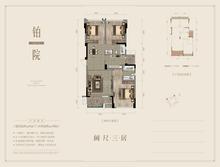 中环晓院1期3室2厅2卫93.26平户型