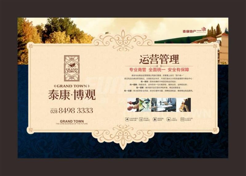效果图
