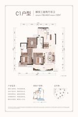 深业北岸城1期 3室2厅2卫 106.44平米