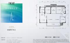 招商时代花苑（招商时代公园2期）4室2厅2卫177.00平户型