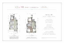 中海麓湖公馆1期4室2厅3卫178.00平户型