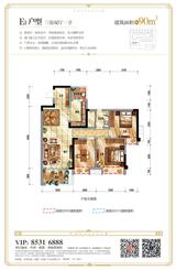 中海熙苑2期 3室2厅1卫 89.97平米