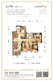 中海熙苑2期3室2厅1卫89.97平户型
