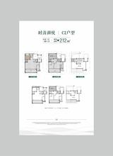 嘉和凤栖和鸣府1期 3室2厅3卫 212.00平米