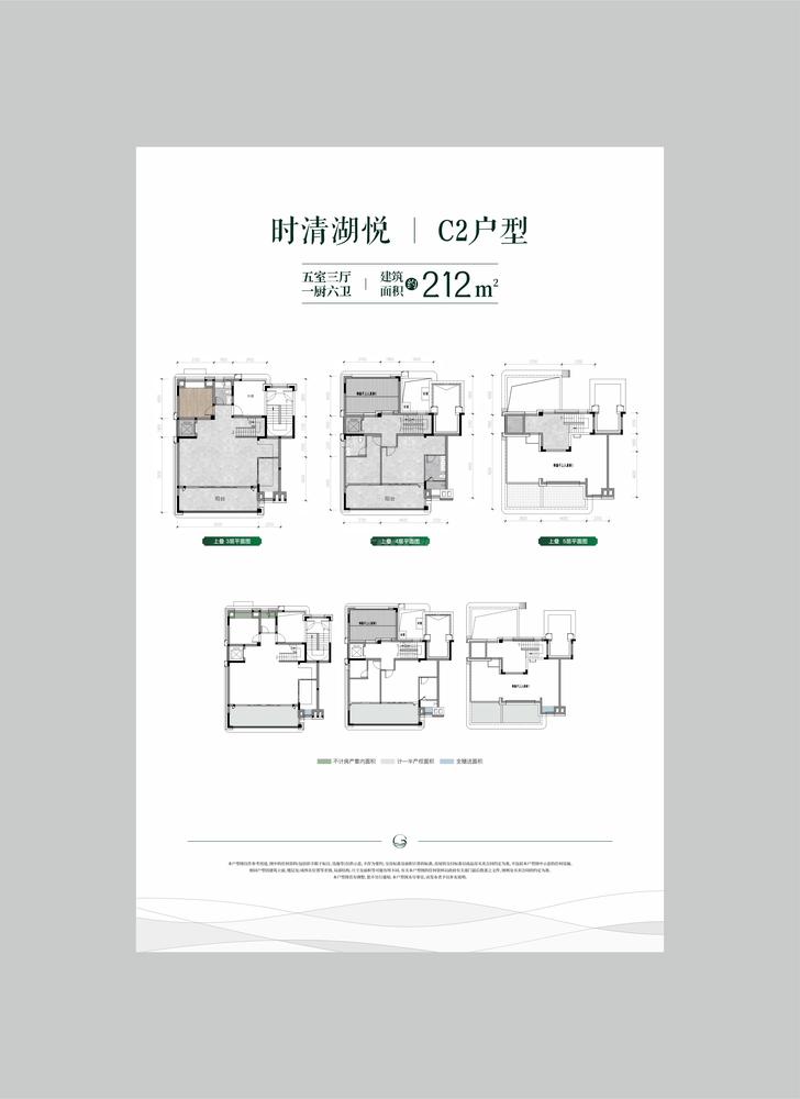 湖悦